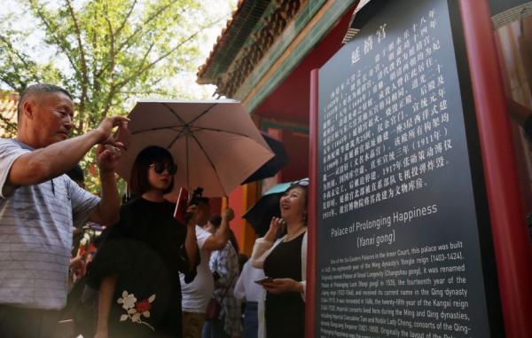 Sự thật về cung Diên Hi trong 'Diên Hi Công Lược': Chốn đáng sợ nhất Tử Cấm Thành, xui xẻo hơn cả Lãnh cung Sự thật về cung Diên Hi trong 'Diên Hi Công Lược': Chốn đáng sợ nhất Tử Cấm Thành, xui xẻo hơn cả Lãnh cung