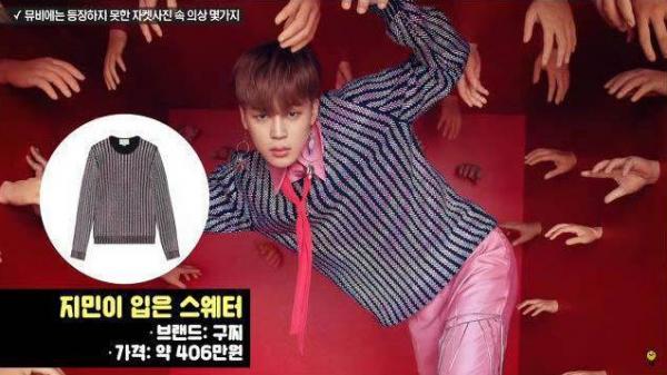 BTS biến MV 'IDOL' thành sàn diễn thời trang nhờ loạt đồ hàng hiệu 'đắt xắt ra miếng' BTS biến MV 'IDOL' thành sàn diễn thời trang nhờ loạt đồ hàng hiệu 'đắt xắt ra miếng'