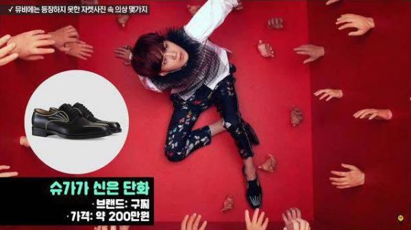 BTS biến MV 'IDOL' thành sàn diễn thời trang nhờ loạt đồ hàng hiệu 'đắt xắt ra miếng' BTS biến MV 'IDOL' thành sàn diễn thời trang nhờ loạt đồ hàng hiệu 'đắt xắt ra miếng'