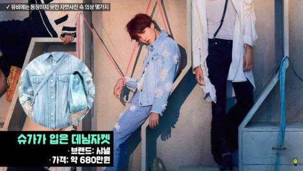 BTS biến MV 'IDOL' thành sàn diễn thời trang nhờ loạt đồ hàng hiệu 'đắt xắt ra miếng' BTS biến MV 'IDOL' thành sàn diễn thời trang nhờ loạt đồ hàng hiệu 'đắt xắt ra miếng'