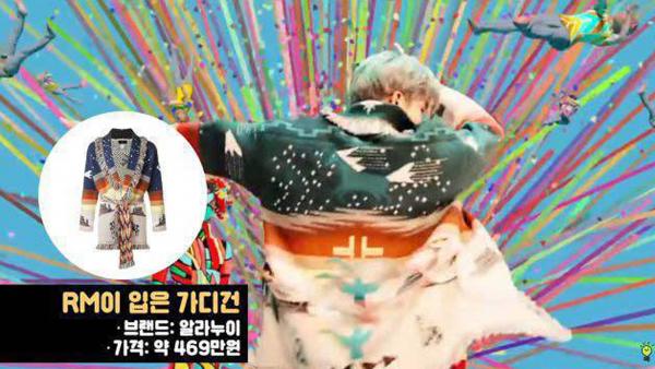 BTS biến MV 'IDOL' thành sàn diễn thời trang nhờ loạt đồ hàng hiệu 'đắt xắt ra miếng' BTS biến MV 'IDOL' thành sàn diễn thời trang nhờ loạt đồ hàng hiệu 'đắt xắt ra miếng'