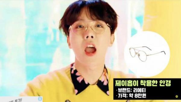 BTS biến MV 'IDOL' thành sàn diễn thời trang nhờ loạt đồ hàng hiệu 'đắt xắt ra miếng' BTS biến MV 'IDOL' thành sàn diễn thời trang nhờ loạt đồ hàng hiệu 'đắt xắt ra miếng'