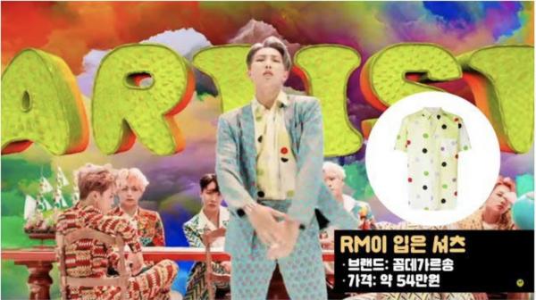 BTS biến MV 'IDOL' thành sàn diễn thời trang nhờ loạt đồ hàng hiệu 'đắt xắt ra miếng' BTS biến MV 'IDOL' thành sàn diễn thời trang nhờ loạt đồ hàng hiệu 'đắt xắt ra miếng'