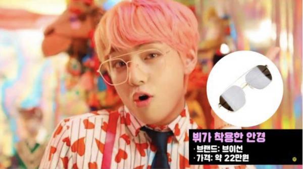 BTS biến MV 'IDOL' thành sàn diễn thời trang nhờ loạt đồ hàng hiệu 'đắt xắt ra miếng' BTS biến MV 'IDOL' thành sàn diễn thời trang nhờ loạt đồ hàng hiệu 'đắt xắt ra miếng'