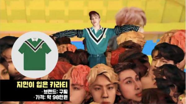 BTS biến MV 'IDOL' thành sàn diễn thời trang nhờ loạt đồ hàng hiệu 'đắt xắt ra miếng' BTS biến MV 'IDOL' thành sàn diễn thời trang nhờ loạt đồ hàng hiệu 'đắt xắt ra miếng'