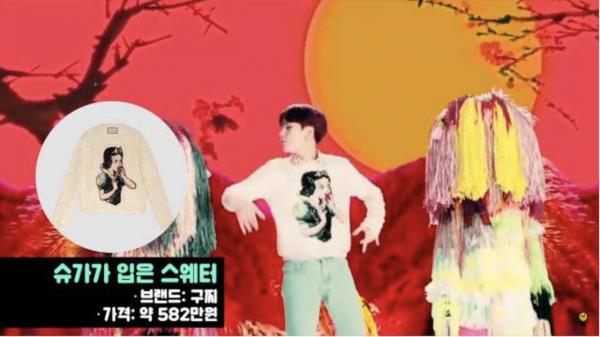 BTS biến MV 'IDOL' thành sàn diễn thời trang nhờ loạt đồ hàng hiệu 'đắt xắt ra miếng' BTS biến MV 'IDOL' thành sàn diễn thời trang nhờ loạt đồ hàng hiệu 'đắt xắt ra miếng'