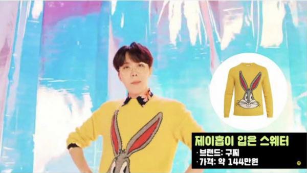 BTS biến MV 'IDOL' thành sàn diễn thời trang nhờ loạt đồ hàng hiệu 'đắt xắt ra miếng' BTS biến MV 'IDOL' thành sàn diễn thời trang nhờ loạt đồ hàng hiệu 'đắt xắt ra miếng'