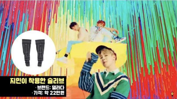BTS biến MV 'IDOL' thành sàn diễn thời trang nhờ loạt đồ hàng hiệu 'đắt xắt ra miếng' BTS biến MV 'IDOL' thành sàn diễn thời trang nhờ loạt đồ hàng hiệu 'đắt xắt ra miếng'