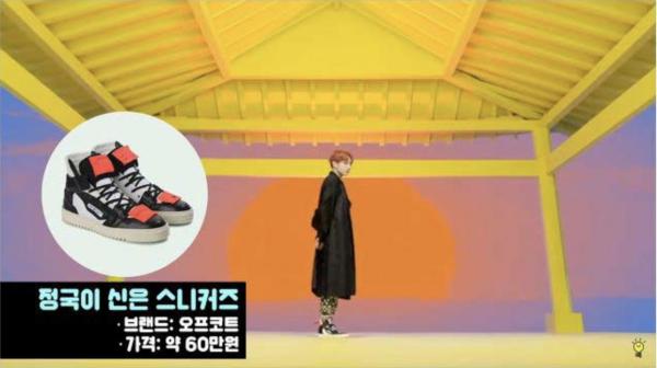 BTS biến MV 'IDOL' thành sàn diễn thời trang nhờ loạt đồ hàng hiệu 'đắt xắt ra miếng' BTS biến MV 'IDOL' thành sàn diễn thời trang nhờ loạt đồ hàng hiệu 'đắt xắt ra miếng'