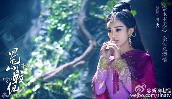 Nếu trót phải lòng thế giới thần tiên ảo diệu thì nhất định phải xem 8 bộ phim Hoa ngữ này Nếu trót phải lòng thế giới thần tiên ảo diệu thì nhất định phải xem 8 bộ phim Hoa ngữ này
