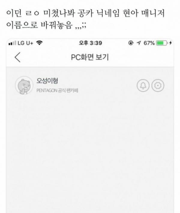 'Giải mã' từng câu chữ trong tâm thư sau scandal hẹn hò, netizen Hàn tố E'Dawn 'đạo đức giả' 'Giải mã' từng câu chữ trong tâm thư sau scandal hẹn hò, netizen Hàn tố E'Dawn 'đạo đức giả'