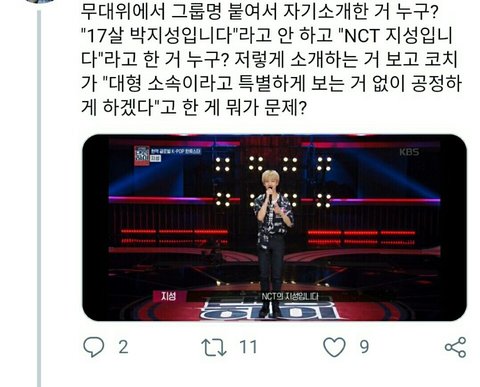 Tranh cãi xung quanh phát ngôn của Seung Hoon (WINNER) dành cho đàn em NCT Tranh cãi xung quanh phát ngôn của Seung Hoon (WINNER) dành cho đàn em NCT