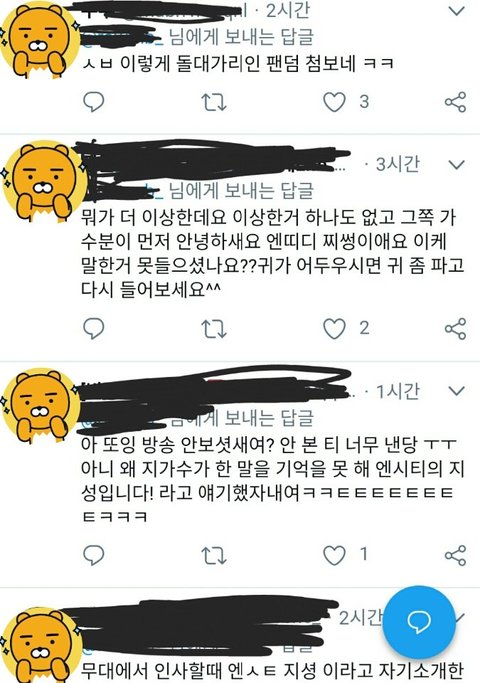 Tranh cãi xung quanh phát ngôn của Seung Hoon (WINNER) dành cho đàn em NCT Tranh cãi xung quanh phát ngôn của Seung Hoon (WINNER) dành cho đàn em NCT