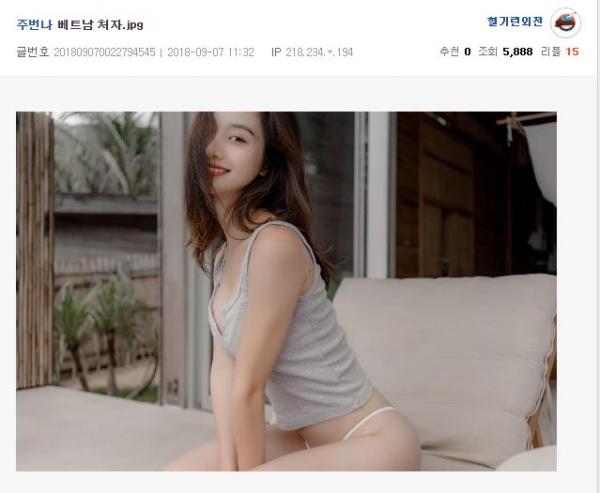 Jun Vũ gây sốt trên Naver với cụm từ 'mỹ nữ Việt Nam', trai Hàn lũ lượt rủ nhau sang lấy vợ Việt Jun Vũ gây sốt trên Naver với cụm từ 'mỹ nữ Việt Nam', trai Hàn lũ lượt rủ nhau sang lấy vợ Việt