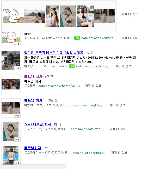 Jun Vũ gây sốt trên Naver với cụm từ 'mỹ nữ Việt Nam', trai Hàn lũ lượt rủ nhau sang lấy vợ Việt Jun Vũ gây sốt trên Naver với cụm từ 'mỹ nữ Việt Nam', trai Hàn lũ lượt rủ nhau sang lấy vợ Việt