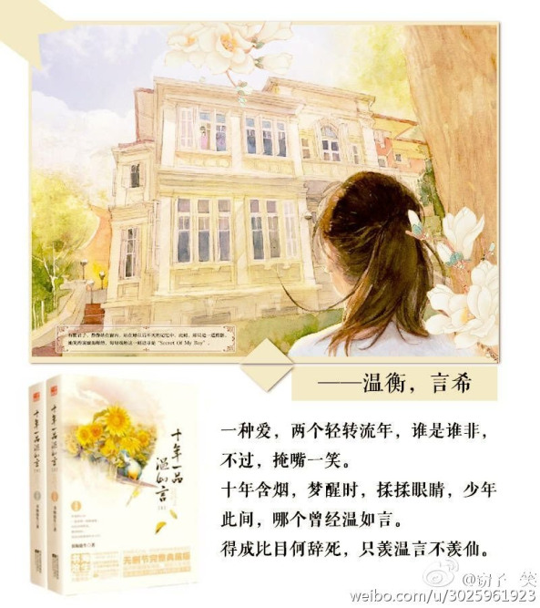 Hết 'Hương Mật', con dân sẽ được gặp lại bộ ba thượng tiên Nhuận Ngọc - Cẩm Mịch - Húc Phượng ở phim mới nào? Hết 'Hương Mật', con dân sẽ được gặp lại bộ ba thượng tiên Nhuận Ngọc - Cẩm Mịch - Húc Phượng ở phim mới nào?