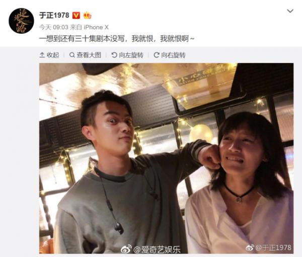 Vu Chính khẳng định đang nghĩ kịch bản 'Diên Hi Công Lược 2', không bỏ quên lời hứa với cặp đôi 'Hằng - Lạc' Vu Chính khẳng định đang nghĩ kịch bản 'Diên Hi Công Lược 2', không bỏ quên lời hứa với cặp đôi 'Hằng - Lạc'