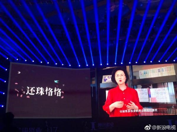 Dư luận 'dậy sóng' khi Quỳnh Dao tuyên bố làm lại 'Hoàn Châu Cách Cách', phát triển thêm game và anime Dư luận 'dậy sóng' khi Quỳnh Dao tuyên bố làm lại 'Hoàn Châu Cách Cách', phát triển thêm game và anime