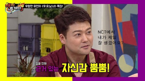 Tự luyến đến mức tuyên bố mình 'đẹp trai nhất SM', vì sao Lucas (NCT) không bị netizen Hàn chỉ trích? Tự luyến đến mức tuyên bố mình 'đẹp trai nhất SM', vì sao Lucas (NCT) không bị netizen Hàn chỉ trích?