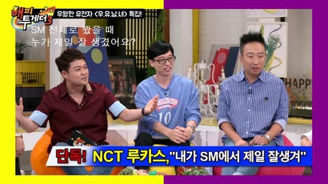 Tự luyến đến mức tuyên bố mình 'đẹp trai nhất SM', vì sao Lucas (NCT) không bị netizen Hàn chỉ trích? Tự luyến đến mức tuyên bố mình 'đẹp trai nhất SM', vì sao Lucas (NCT) không bị netizen Hàn chỉ trích?