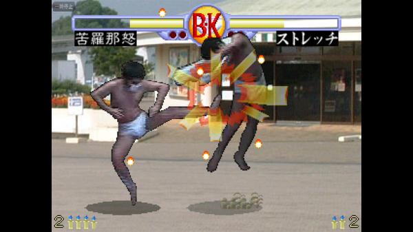 'Brief Karate Foolish': Tựa game lầy lội không dành cho những 'thanh niên nghiêm túc' 'Brief Karate Foolish': Tựa game lầy lội không dành cho những 'thanh niên nghiêm túc'