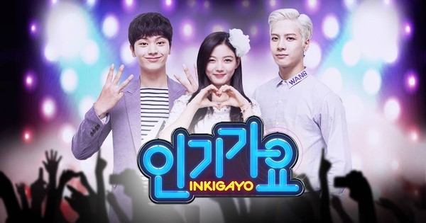 Ai cũng muốn tham gia ghi hình show âm nhạc cùng các Idol K-pop nhưng cách thức tham gia thì sao? Ai cũng muốn tham gia ghi hình show âm nhạc cùng các Idol K-pop nhưng cách thức tham gia thì sao?