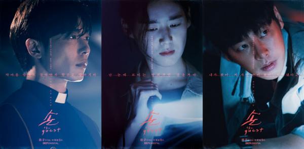 'The Guest': Hàn Quốc lần đầu làm phim về quỷ dữ nhưng đã có những cảnh quay khiến người xem 'khóc thét' 'The Guest': Hàn Quốc lần đầu làm phim về quỷ dữ nhưng đã có những cảnh quay khiến người xem 'khóc thét'