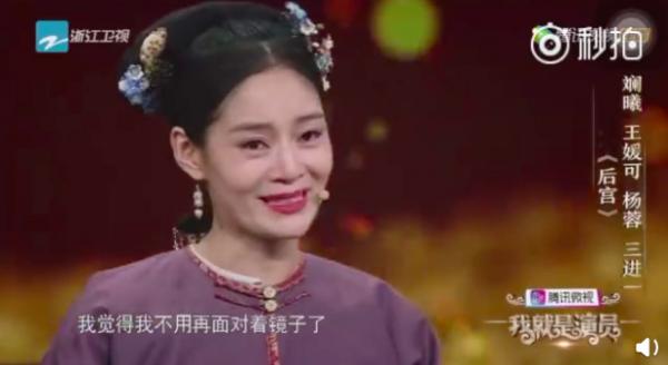 'Thuần phi' Vương Viện Khả, Dương Dung kể về hiện thực cay đắng của những nữ diễn viên U40 'Thuần phi' Vương Viện Khả, Dương Dung kể về hiện thực cay đắng của những nữ diễn viên U40