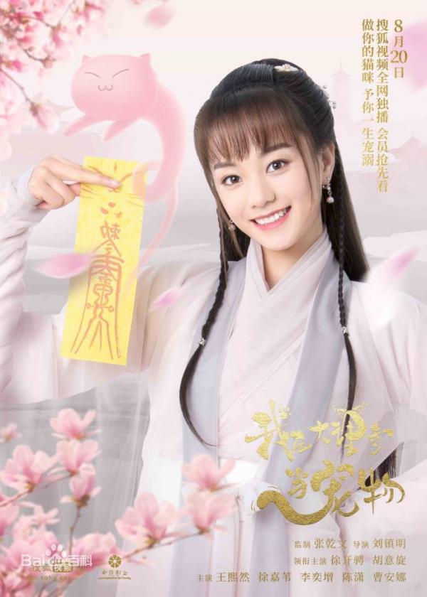 Những lý do khiến 'Ta Ở Đại Lý Tự Làm Sủng Vật' trở thành bộ phim được mong đợi nhất thời điểm này Những lý do khiến 'Ta Ở Đại Lý Tự Làm Sủng Vật' trở thành bộ phim được mong đợi nhất thời điểm này
