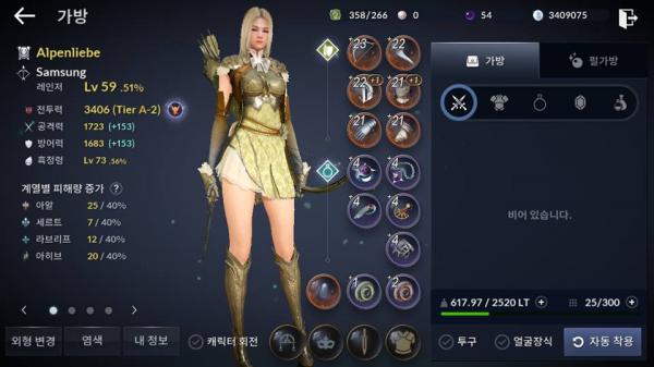 Black Desert Mobile lỗi hẹn bản quốc tế, game thủ tự cài Patch tiếng Anh chơi trước Black Desert Mobile lỗi hẹn bản quốc tế, game thủ tự cài Patch tiếng Anh chơi trước