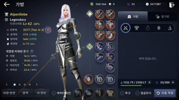 Black Desert Mobile lỗi hẹn bản quốc tế, game thủ tự cài Patch tiếng Anh chơi trước Black Desert Mobile lỗi hẹn bản quốc tế, game thủ tự cài Patch tiếng Anh chơi trước