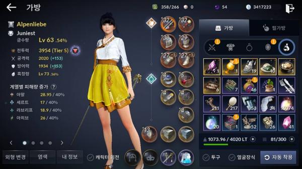 Black Desert Mobile lỗi hẹn bản quốc tế, game thủ tự cài Patch tiếng Anh chơi trước Black Desert Mobile lỗi hẹn bản quốc tế, game thủ tự cài Patch tiếng Anh chơi trước