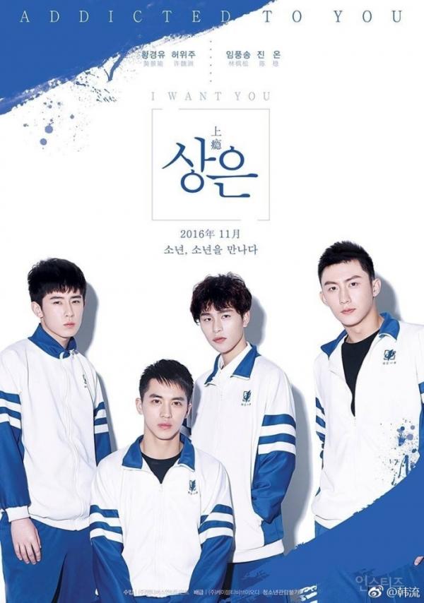 HOT: Hàn Quốc sẽ remake 'Thượng Ẩn', fan sung sướng vì dàn diễn viên toàn cực phẩm HOT: Hàn Quốc sẽ remake 'Thượng Ẩn', fan sung sướng vì dàn diễn viên toàn cực phẩm