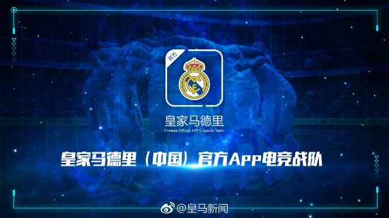 Real Madrid có ý định tiến vào lãnh địa thể thao điện tử? Real Madrid có ý định tiến vào lãnh địa thể thao điện tử?