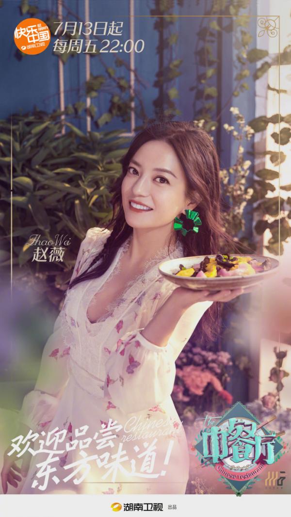 Lệnh hạn chế thù lao khiến Triệu Vy - Thư Kỳ phải 'ngậm đắng nuốt cay' trả lại 4/5 mức cát-xê lý tưởng Lệnh hạn chế thù lao khiến Triệu Vy - Thư Kỳ phải 'ngậm đắng nuốt cay' trả lại 4/5 mức cát-xê lý tưởng