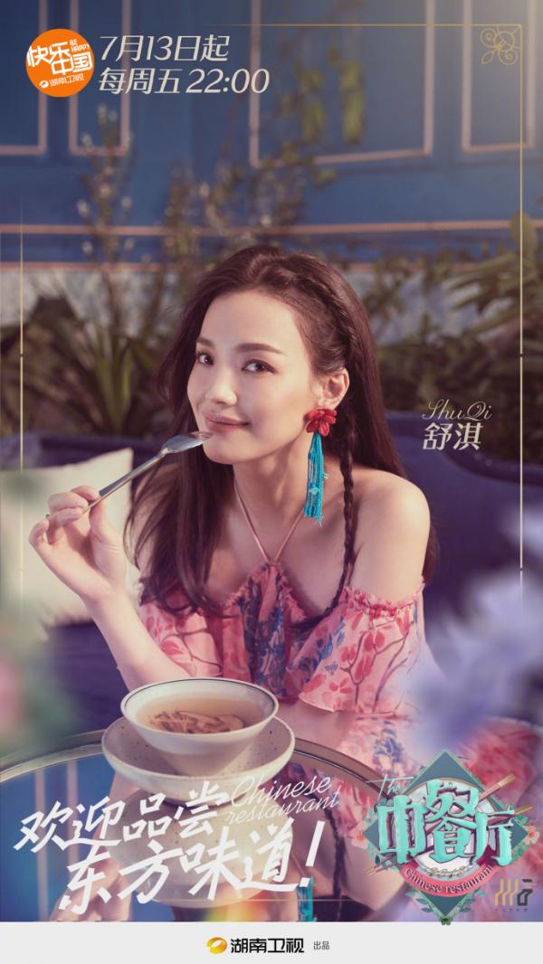 Lệnh hạn chế thù lao khiến Triệu Vy - Thư Kỳ phải 'ngậm đắng nuốt cay' trả lại 4/5 mức cát-xê lý tưởng Lệnh hạn chế thù lao khiến Triệu Vy - Thư Kỳ phải 'ngậm đắng nuốt cay' trả lại 4/5 mức cát-xê lý tưởng