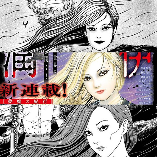 'Thánh kinh dị' Junji Ito cuối cùng cũng chịu ra manga mới khiến dân tình 'xỉu lên xỉu xuống' 'Thánh kinh dị' Junji Ito cuối cùng cũng chịu ra manga mới khiến dân tình 'xỉu lên xỉu xuống'