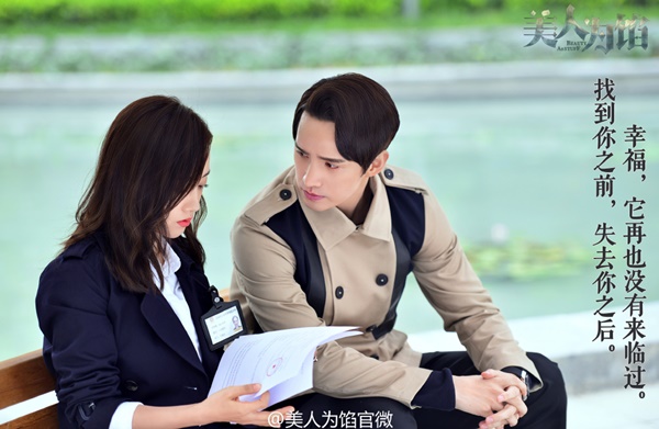 7 nam phụ đẹp trai, si tình có 'hậu cung' đông đảo suýt soán ngôi nam chính trong phim Hoa ngữ 7 nam phụ đẹp trai, si tình có 'hậu cung' đông đảo suýt soán ngôi nam chính trong phim Hoa ngữ