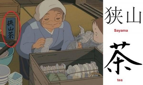 Những điểm tương đồng giữa 'My Neighbor Totoro' và một vụ án mạng kinh hoàng trong lịch sử Nhật Bản Những điểm tương đồng giữa 'My Neighbor Totoro' và một vụ án mạng kinh hoàng trong lịch sử Nhật Bản