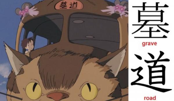 Những điểm tương đồng giữa 'My Neighbor Totoro' và một vụ án mạng kinh hoàng trong lịch sử Nhật Bản Những điểm tương đồng giữa 'My Neighbor Totoro' và một vụ án mạng kinh hoàng trong lịch sử Nhật Bản