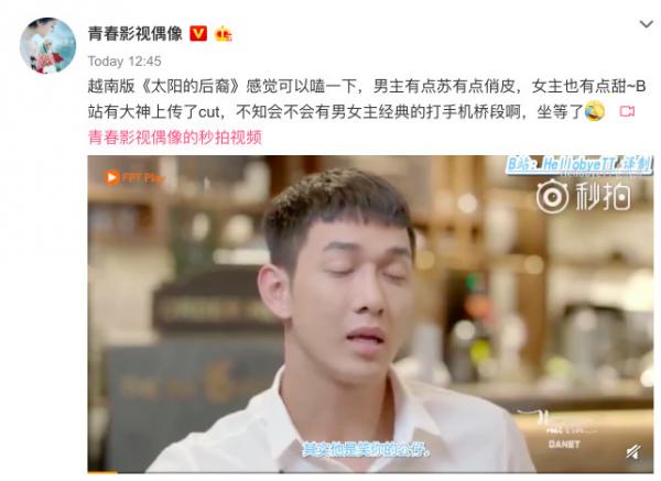 Phản ứng của khán giả Trung Quốc khi xem phân cảnh duy nhất của 'Hậu Duệ Mặt Trời' xuất hiện trên Weibo Phản ứng của khán giả Trung Quốc khi xem phân cảnh duy nhất của 'Hậu Duệ Mặt Trời' xuất hiện trên Weibo