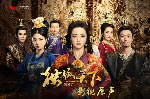 Hy hữu như Độc Cô Tín làm bố vợ của ba vị hoàng đế ở ba triều đại khác nhau Hy hữu như Độc Cô Tín làm bố vợ của ba vị hoàng đế ở ba triều đại khác nhau