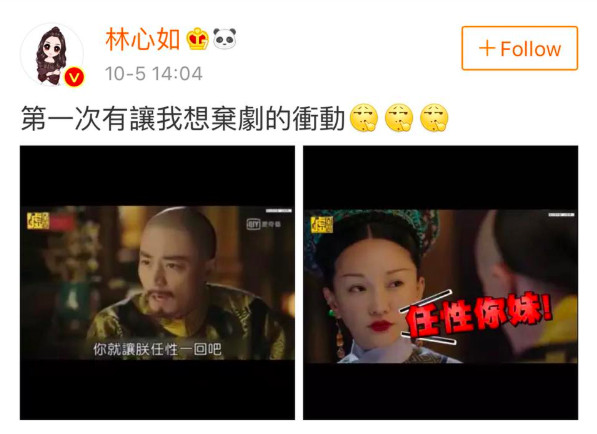 Lâm Tâm Như khéo léo chê chồng, thực chất là để PR cho phim 'Như Ý Truyện' Lâm Tâm Như khéo léo chê chồng, thực chất là để PR cho phim 'Như Ý Truyện'