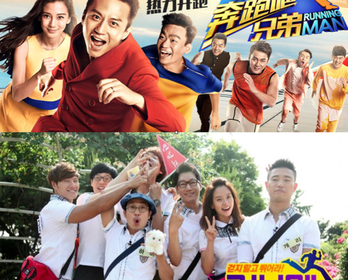 Trung Quốc trắng trợn đạo nhái 34 TV show của Hàn Quốc, đến khán giả nước này cũng tự thấy xấu hổ Trung Quốc trắng trợn đạo nhái 34 TV show của Hàn Quốc, đến khán giả nước này cũng tự thấy xấu hổ