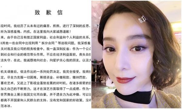 Thư xin lỗi trốn thuế của Phạm Băng Băng bị soi lỗi chính tả, ngữ pháp chằng chịt Thư xin lỗi trốn thuế của Phạm Băng Băng bị soi lỗi chính tả, ngữ pháp chằng chịt