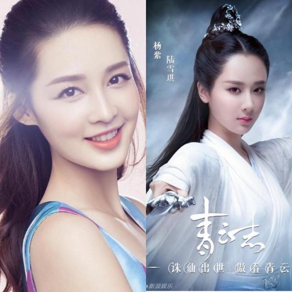 Tiêu Chiến - Mạnh Mỹ Kỳ đóng 'Tru Tiên' bản điện ảnh, liệu sẽ vượt qua Triệu Lệ Dĩnh - Lý Dịch Phong? Tiêu Chiến - Mạnh Mỹ Kỳ đóng 'Tru Tiên' bản điện ảnh, liệu sẽ vượt qua Triệu Lệ Dĩnh - Lý Dịch Phong?
