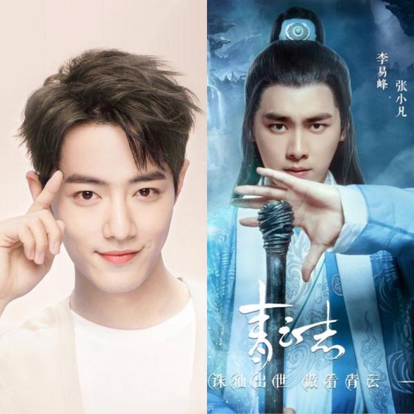 Tiêu Chiến - Mạnh Mỹ Kỳ đóng 'Tru Tiên' bản điện ảnh, liệu sẽ vượt qua Triệu Lệ Dĩnh - Lý Dịch Phong? Tiêu Chiến - Mạnh Mỹ Kỳ đóng 'Tru Tiên' bản điện ảnh, liệu sẽ vượt qua Triệu Lệ Dĩnh - Lý Dịch Phong?