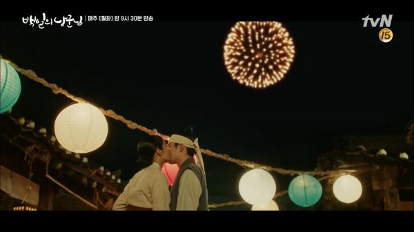 '100 Days My Prince' tập 11: Won Deok - Hong Shim tranh thủ hôn say đắm trước khi ngược nhau tơi bời '100 Days My Prince' tập 11: Won Deok - Hong Shim tranh thủ hôn say đắm trước khi ngược nhau tơi bời