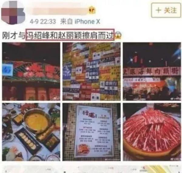 Kể lại từ A đến Z chuyện tình bí mật của cặp đôi thế kỉ Triệu Lệ Dĩnh - Phùng Thiệu Phong Kể lại từ A đến Z chuyện tình bí mật của cặp đôi thế kỉ Triệu Lệ Dĩnh - Phùng Thiệu Phong