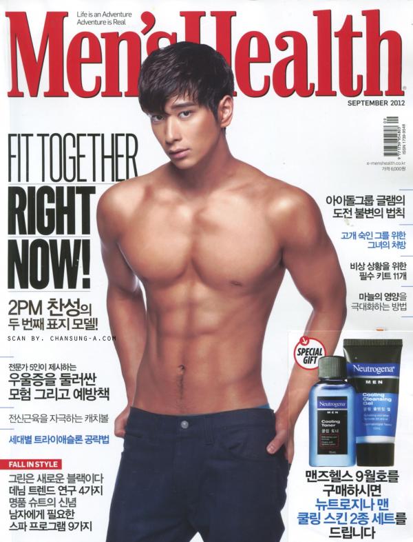 Chị em cẩn thận mất máu khi xem ảnh 17 idol xứ Hàn bán khỏa thân trên trang bìa Men’s Health Chị em cẩn thận mất máu khi xem ảnh 17 idol xứ Hàn bán khỏa thân trên trang bìa Men’s Health